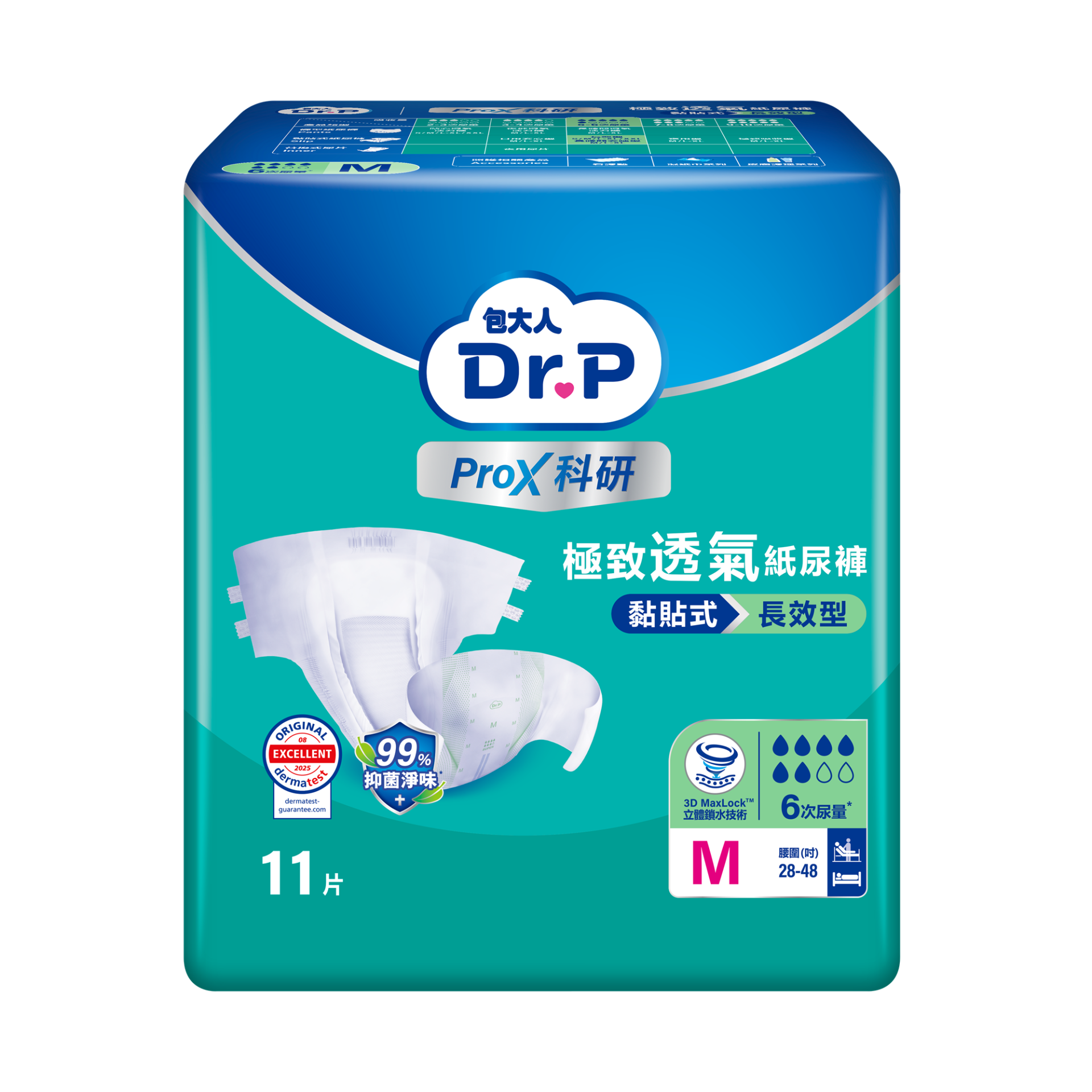 DrP ProX AIO 長效M Front