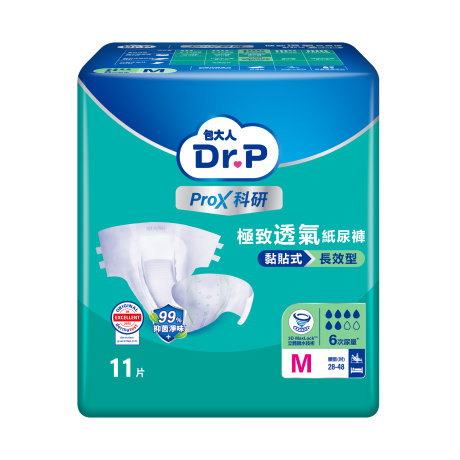 極致透氣紙尿褲 長效型