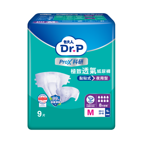 極致透氣紙尿褲 夜用型