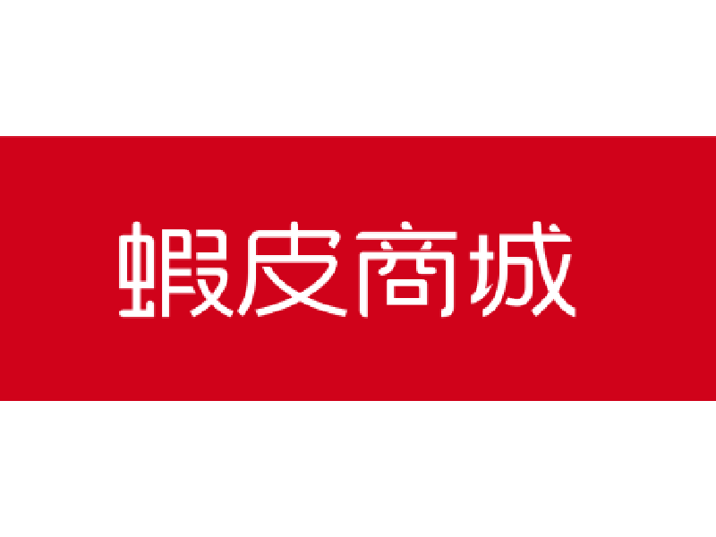 蝦皮購物