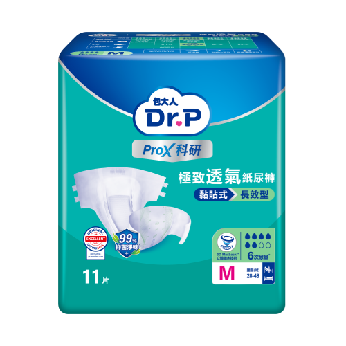 極致透氣長效型 黏貼式紙尿褲