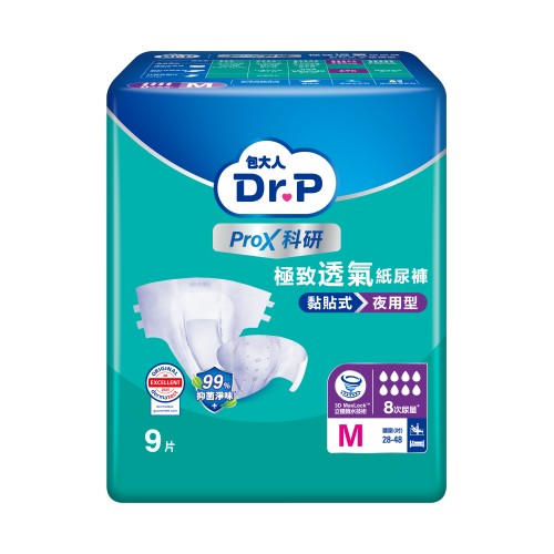 極致透氣夜用型 黏貼式紙尿褲